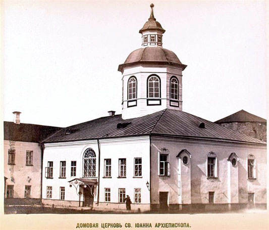Новгородская Владычная (Грановитая) палата в XIX веке
